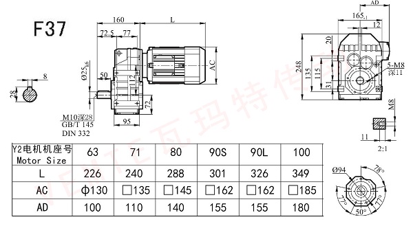 F37减速机安装尺寸图纸,F37AM减速电机图纸尺寸