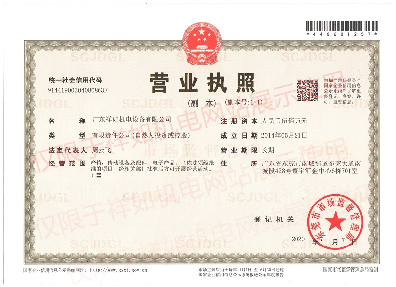 广东u7彩票cc - 副本小尺寸 有水印.jpg