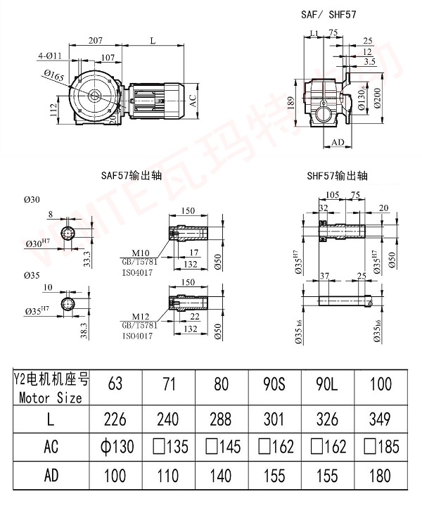 Saf SHF57u7彩票cc.jpg
